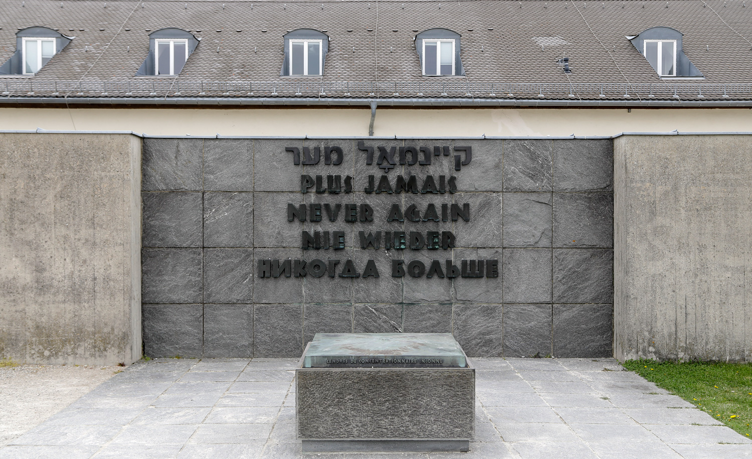 Never Again Holocaust memorial